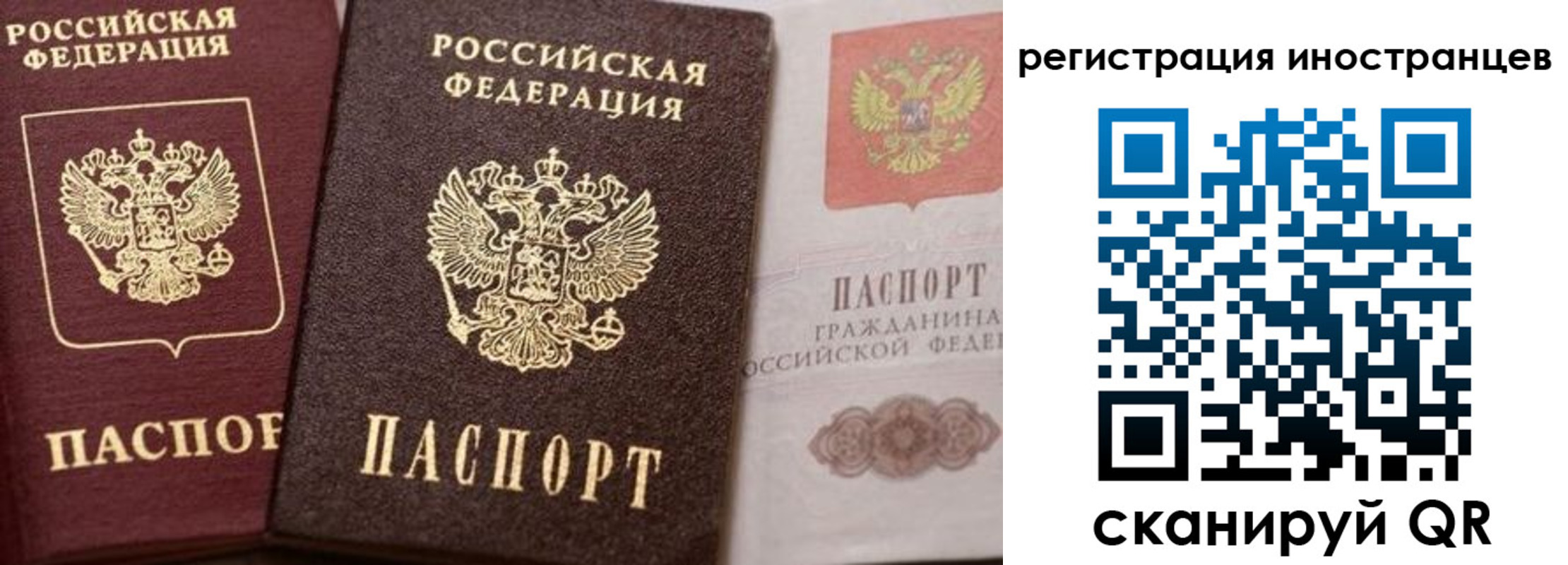 временная регистрация купить в Кукморе