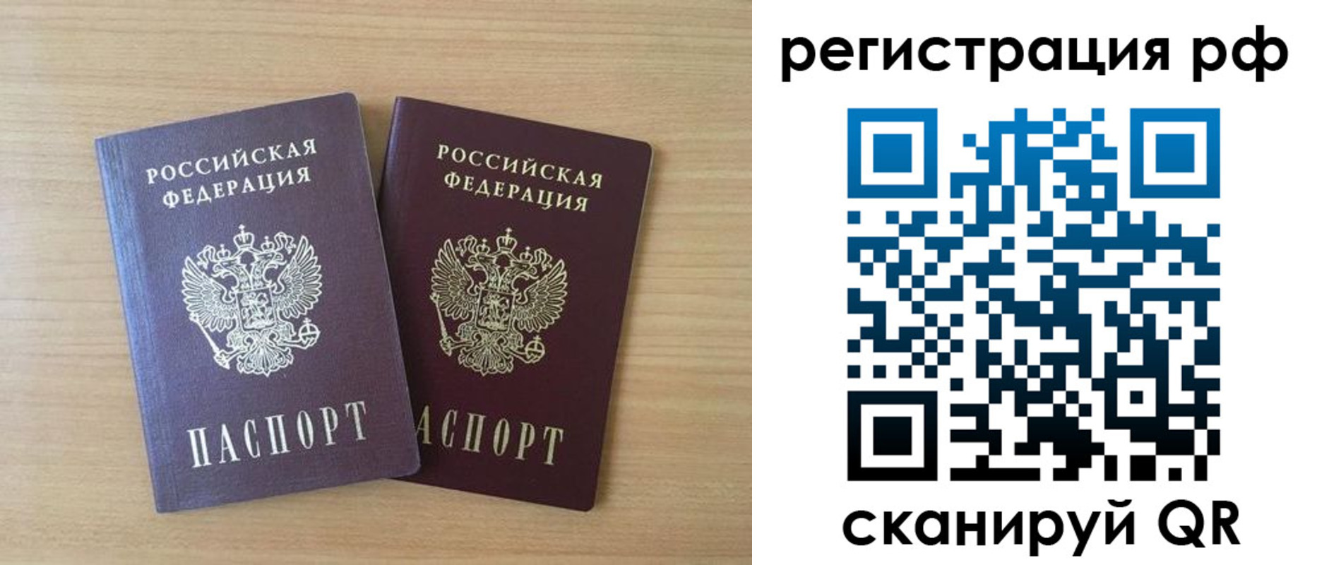 прописка иностранных граждан в Кукморе