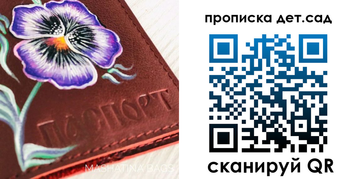 регистрация для школы в Кукморе